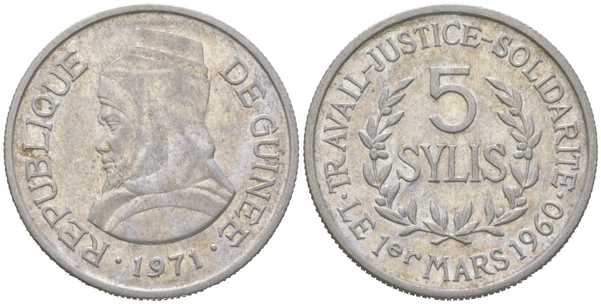 Гвинея 5 сили 1971 Алмами Саморе Лафия Туре KM 45 алюминий 106-841