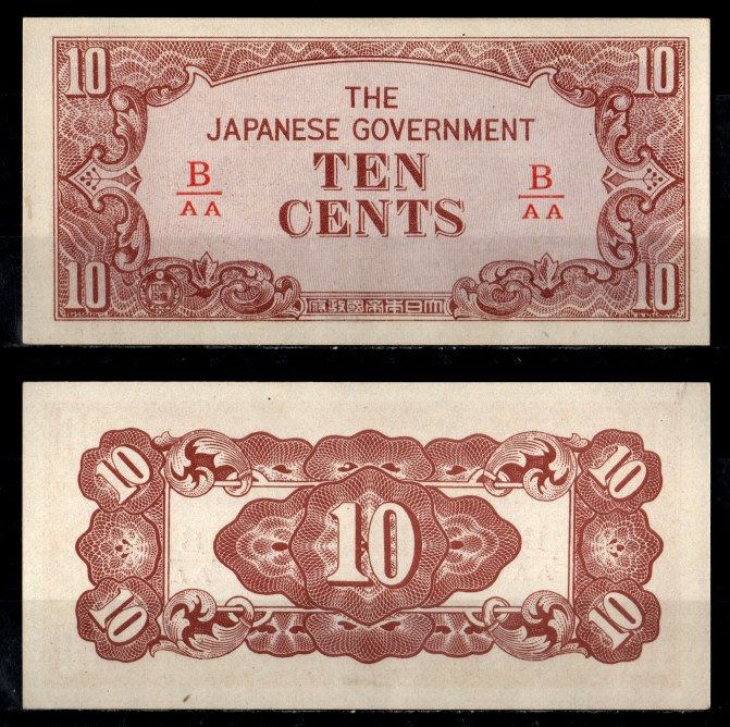 Бирма 10 центов ND (1942) Pick 11 b бумага UNC (пресс) 7183-9-3-2