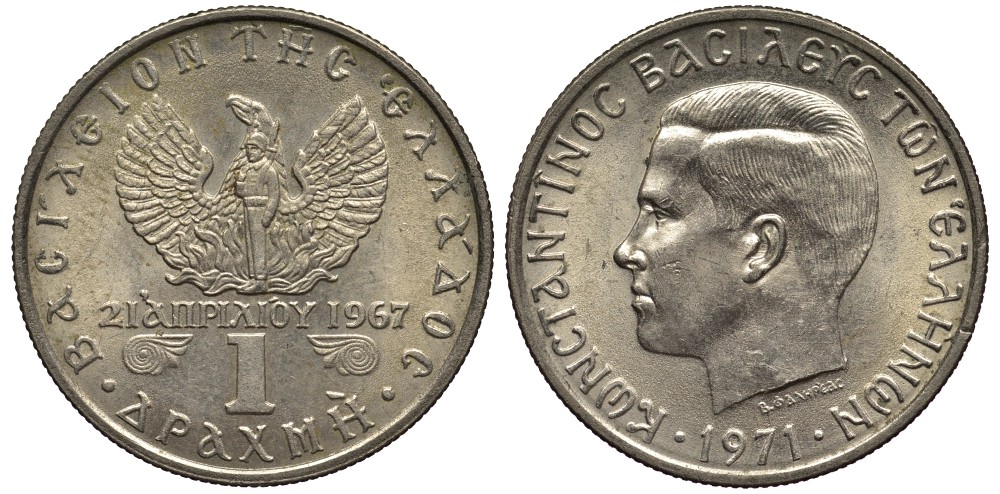 ГРЕЦИЯ 1 ДРАХМА 1971 КОНСТАНТИН II (1964-1973), 21 АПРЕЛЯ 1967, ВОЕННЫЙ ПЕРЕВОРОТ "ЧЁРНЫЕ ПОЛКОВНИКИ" KM 98 медно-никель XF-UNC 4538-1042