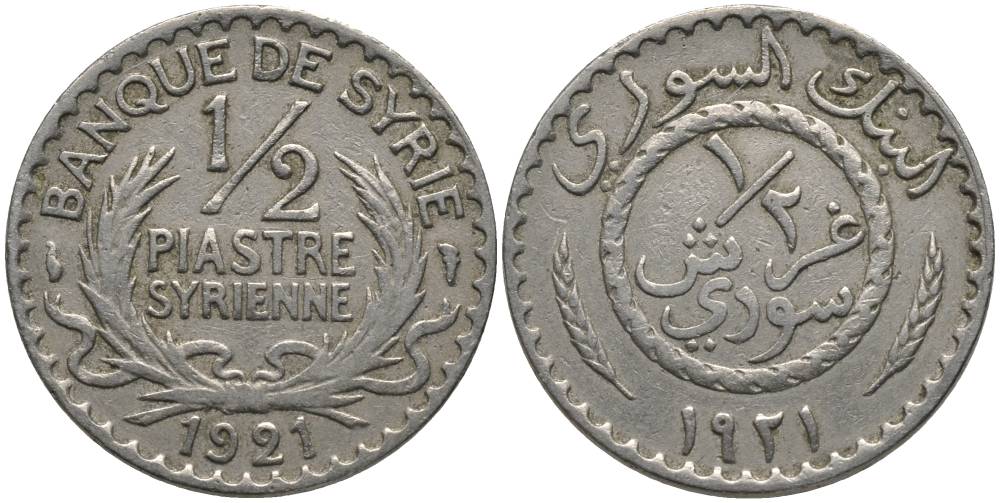 Сирия 1/2 пиастра 1921 Французский протекторат (1921-1945) KM 68 медно-никель 28-753