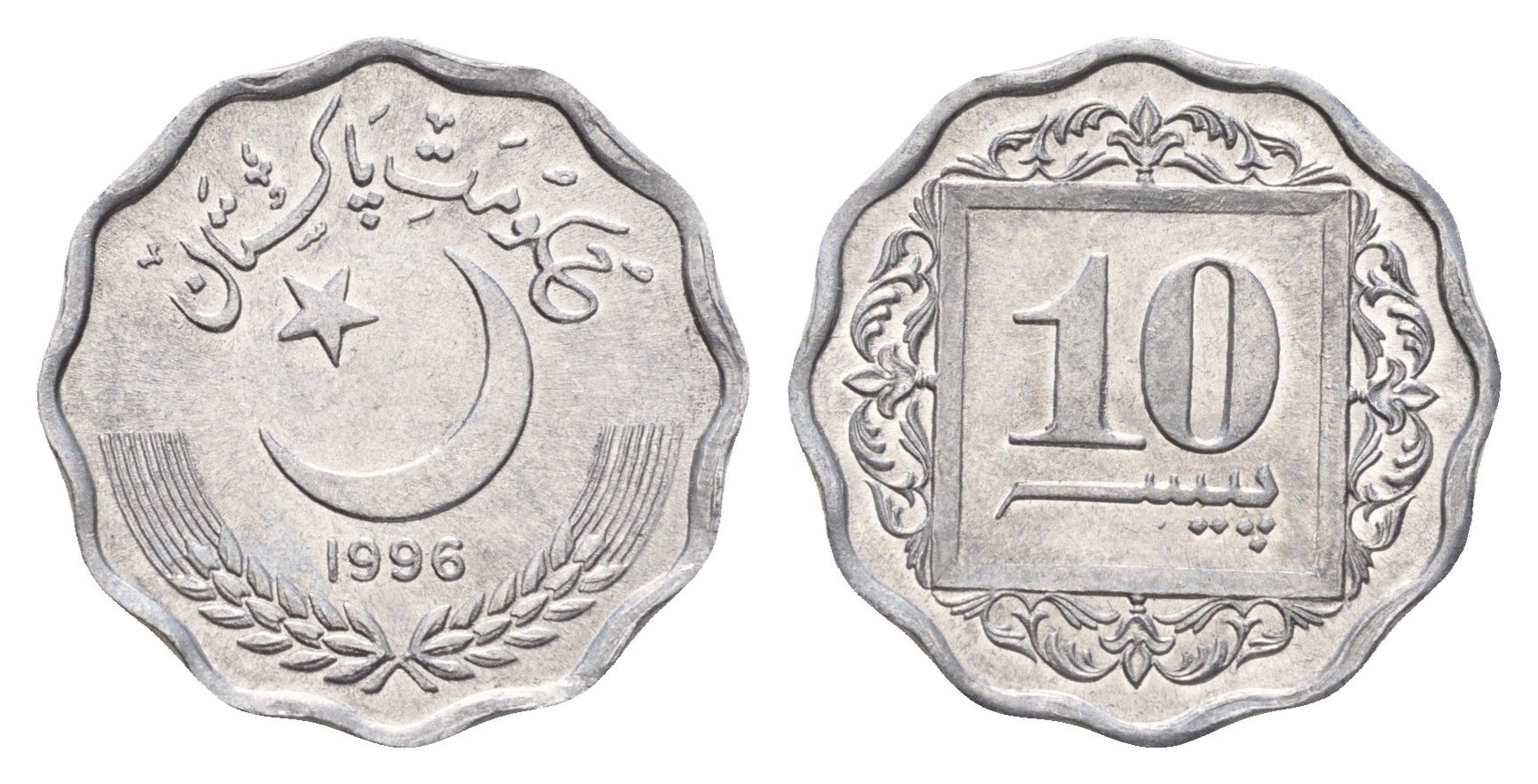 Пакистан 10 пайс 1996 KM 53 алюминий UNC 28-441