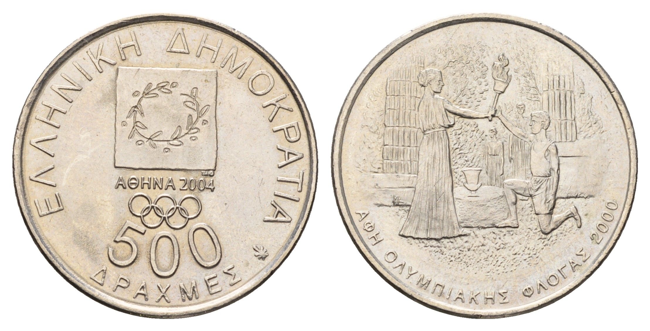 Греция 500 драхм 2000 XXVIII летние Олимпийские Игры, Афины 2004 - Олимпийский огонь KM 176 медно-никель UNC 4650-745