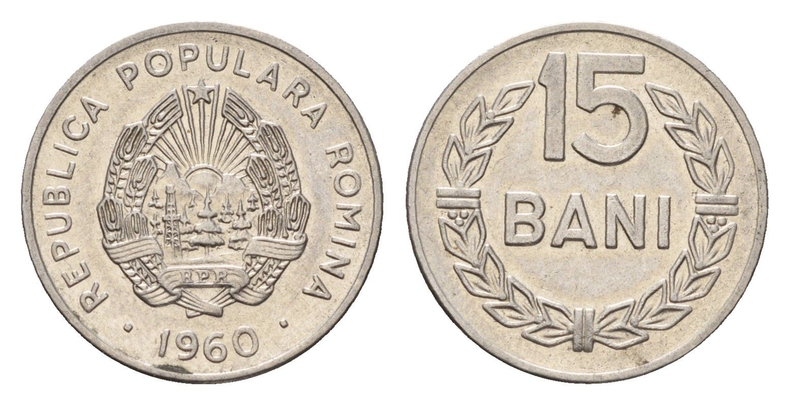 Румыния 15 бань (бани) 1960 KM 87 сталь плакированная никелем 4674-859