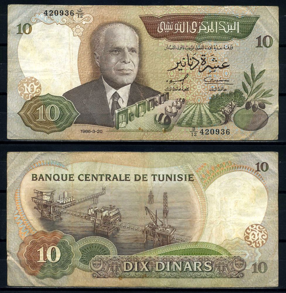 Тунис 10 динаров 1986 20 марта 1986, президент Хабиб Бургиба Pick 84 бумага 8602-11-2-2