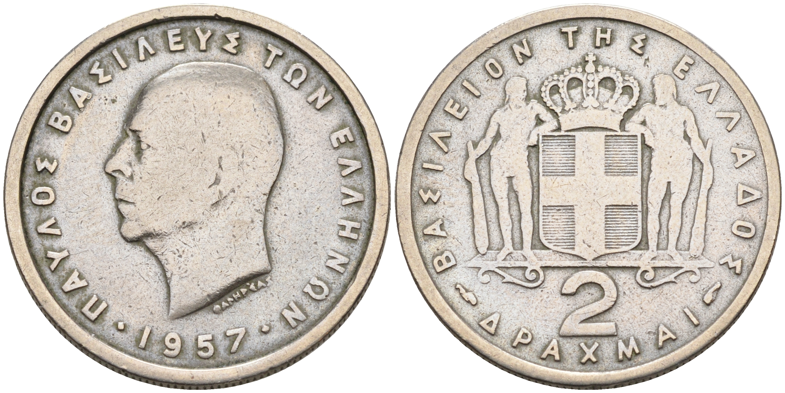 Греция 2 драхмы 1957 Павел I (1947-1964) KM 82 медно-никель 4563-1052