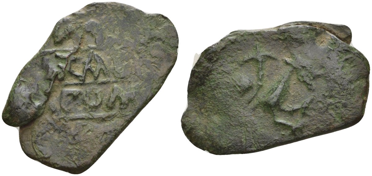 Великое княжество Тверское пуло 1461-1485 Вел. князь Михаил Борисович, зверь Гулецкий/Петрунин 2875 медь 262-1666