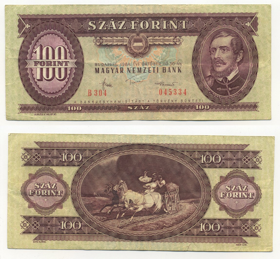 ВЕНГРИЯ 100 ФОРИНТОВ 1984 30 ОКТЯБРЯ 1984, ЛАЙОШ КОШУТ Pick 171g бумага 7204-43-3