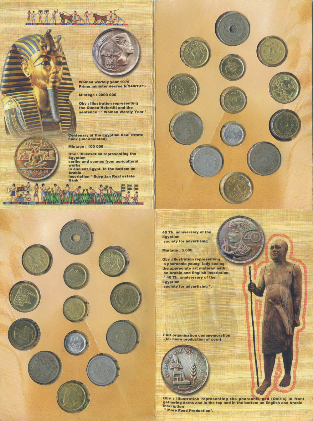 ЕГИПЕТ НАБОР ИЗ 13 МОНЕТ ND МОНЕТЫ ИЗ ОБРАЩЕНИЯ, ТУРИСТИЧЕСКИЙ НАБОР В КАРТОННОМ БУКЛЕТЕ 5-6-46