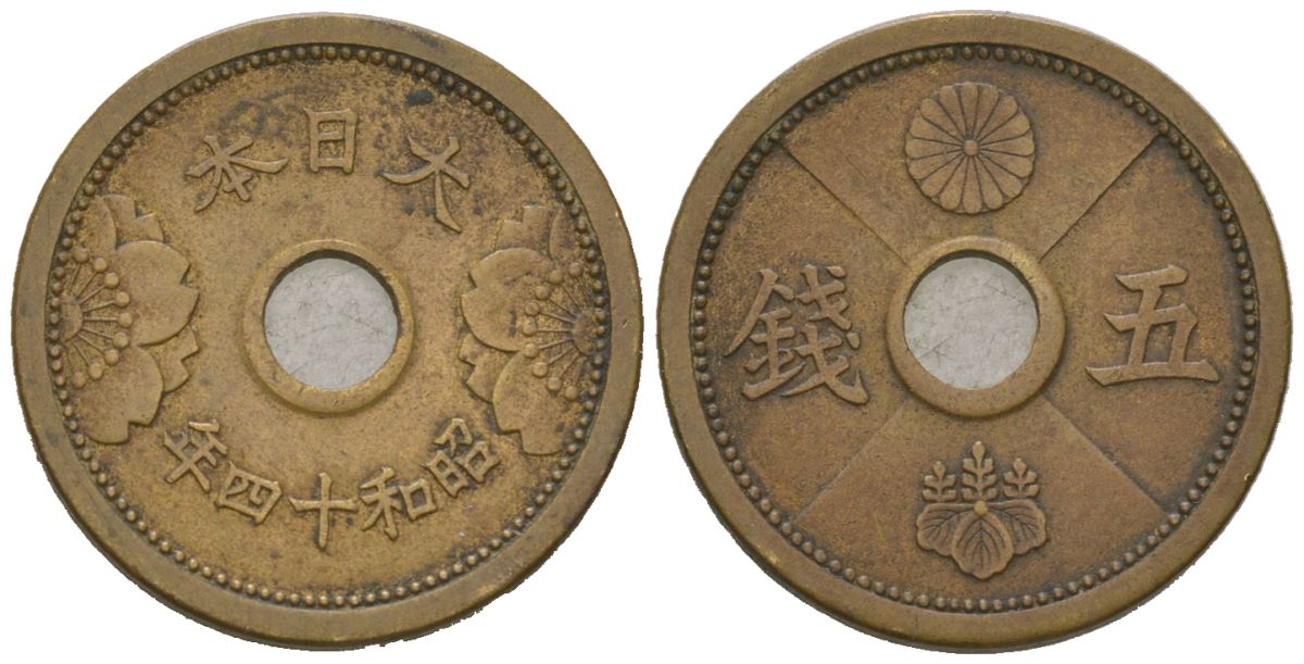 Япония 5 сен 1939 Y 57 алюминиевая бронза 4615-955