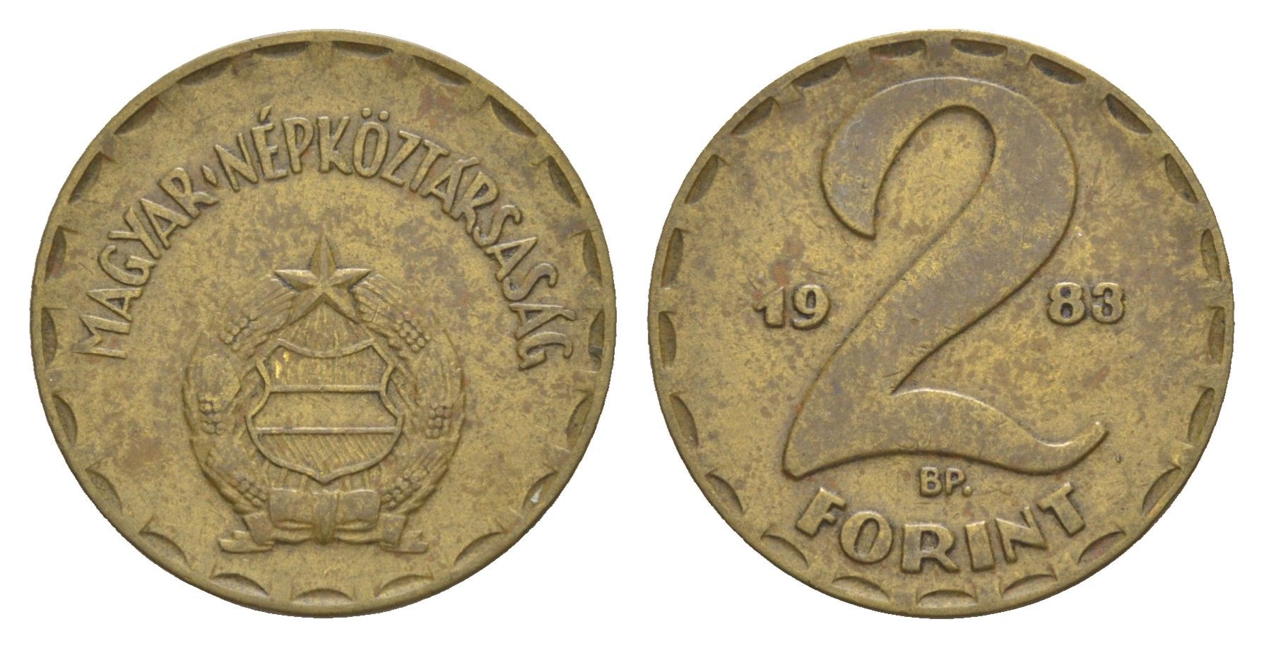 Венгрия 2 форинта 1983 BP KM 591 латунь 4647-732