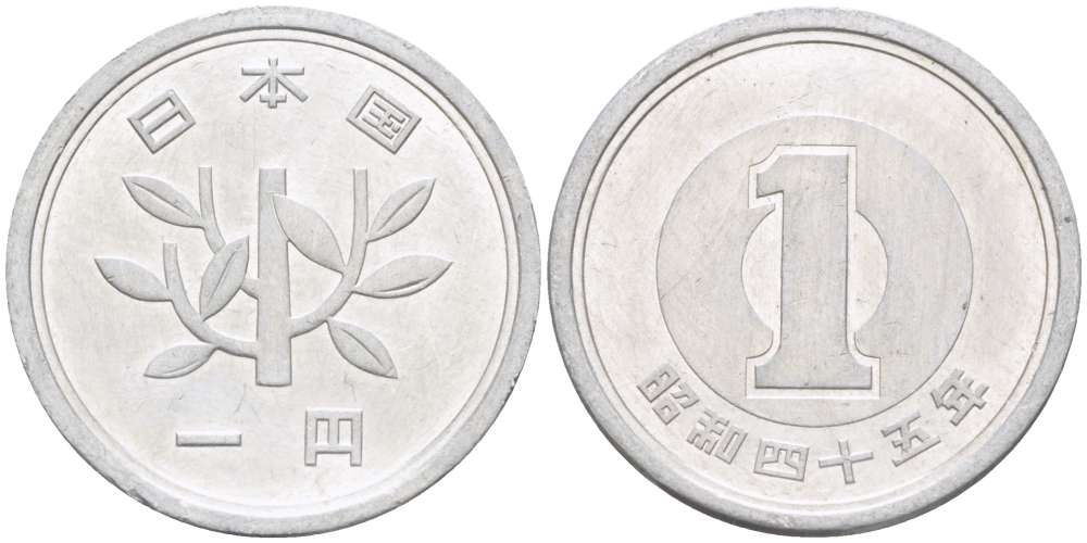 ЯПОНИЯ 1 ЙЕНА 1970 ГОД 45, ИМПЕРАТОР ХИРОХИТО СЁВА (1926-1989) KM 74 алюминий 4519-754