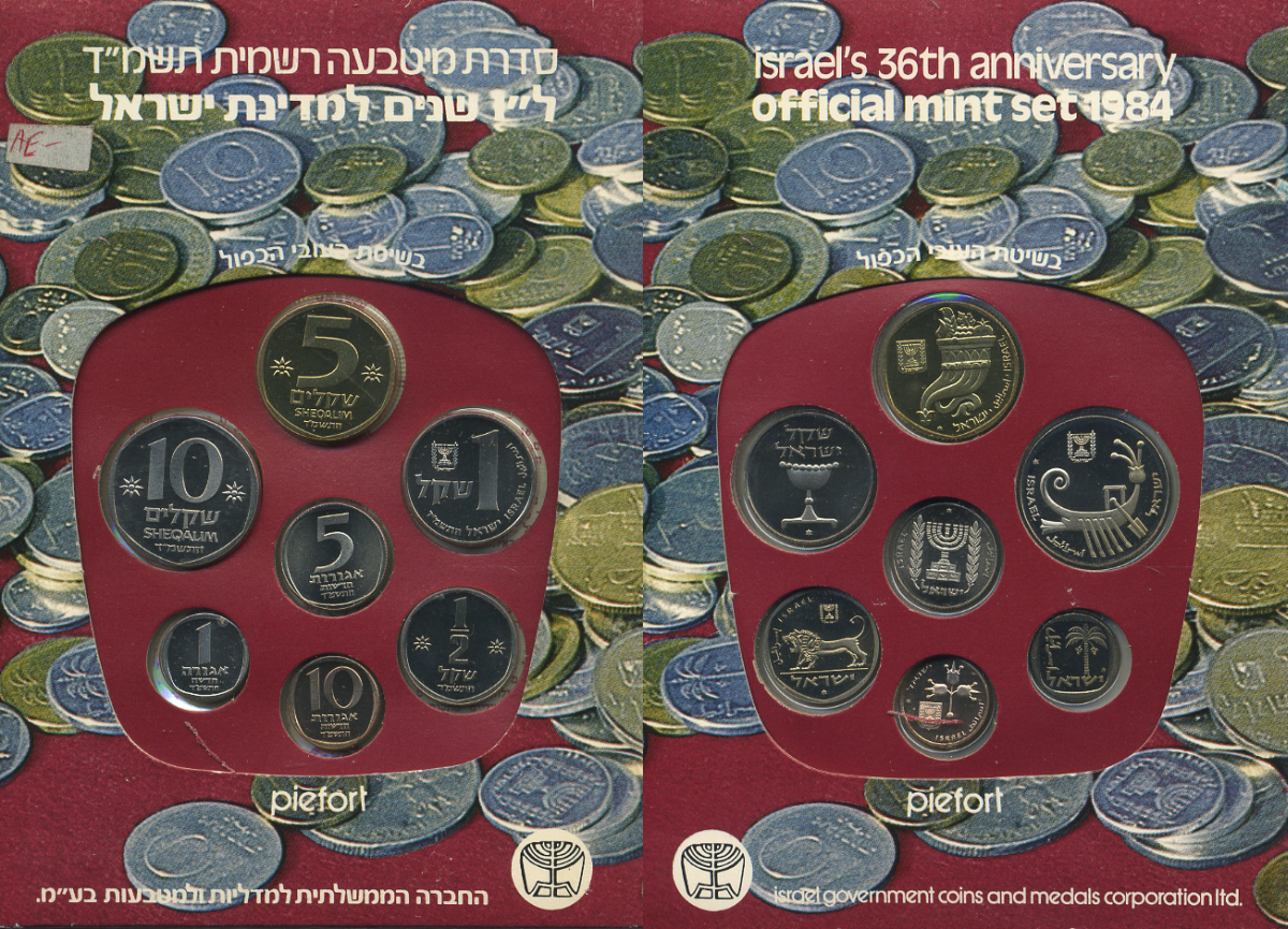 ИЗРАИЛЬ НАБОР ИЗ 7 МОНЕТ 1984 ОФИЦИАЛЬНЫЙ 36 НАБОР, В ОРИГИНАЛЬНОМ КАРТОННОМ БУКЛЕТЕ, ПИФОРТ KM PPS4 PROOF 00-00