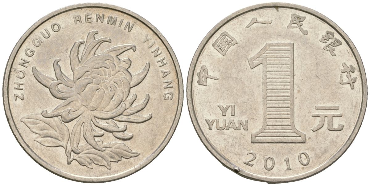 Китай 1 юань 2010 KM 1212 сталь плакированный никелем 4138-741