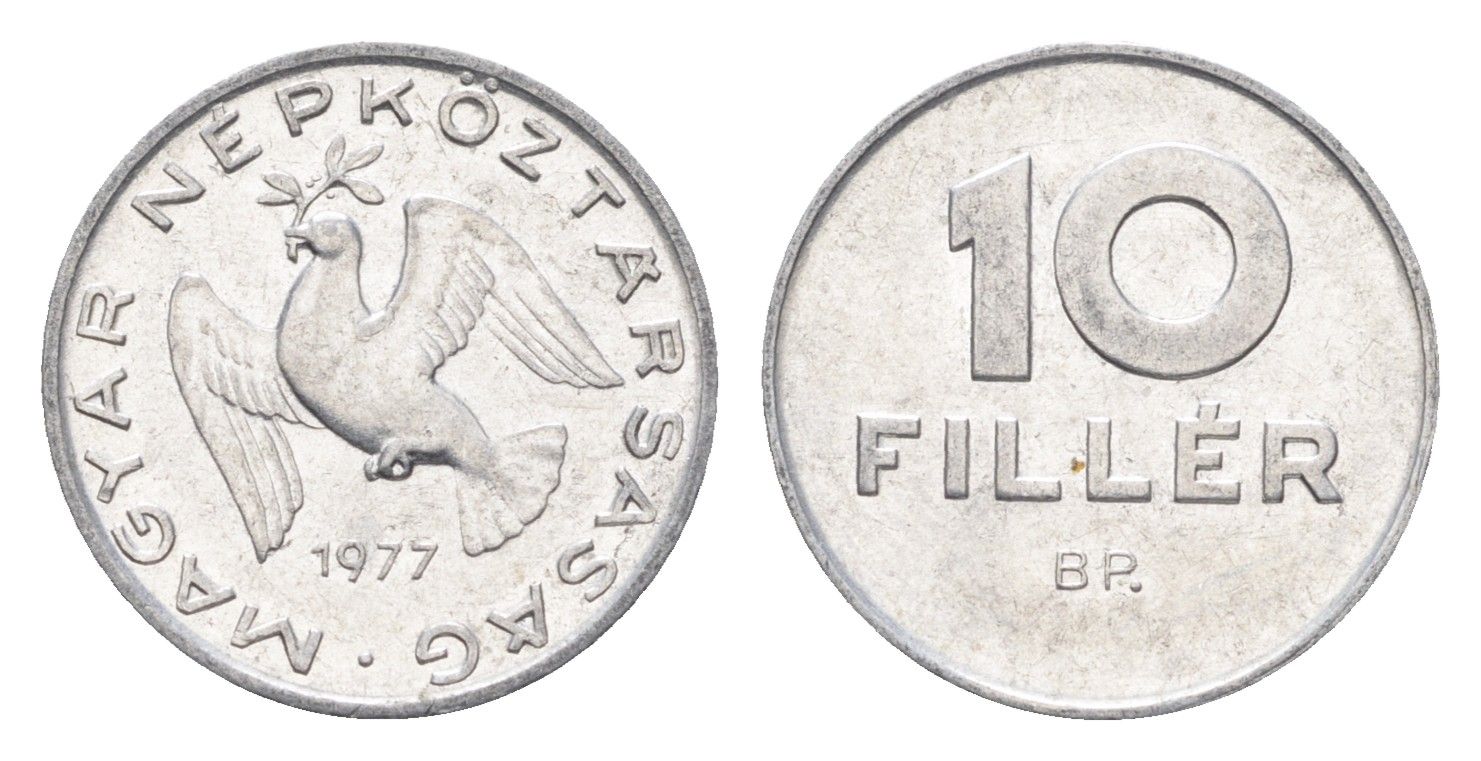 Венгрия 10 филлеров 1977 BP KM 572 алюминий 4664-1028
