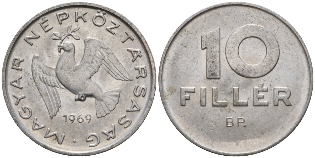 Венгрия 10 филлеров 1969 BP, Народная республика (1949-1989) KM 572 алюминий 3309-1253