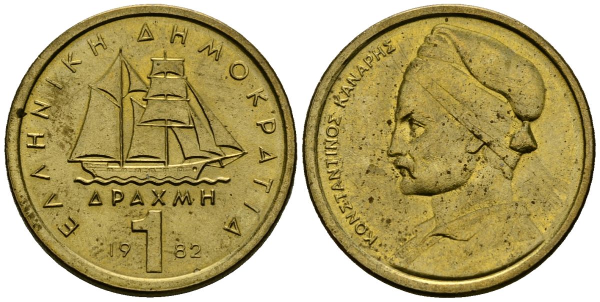 Греция 1 драхма 1982 адмирал Константин Канарис KM 116 никель латунь 4138-1152