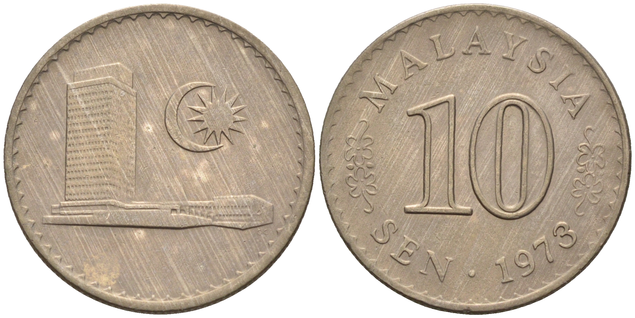 Малайзия 10 сенов 1973 здание Парламента KM 3 медно-никель 4588-1014