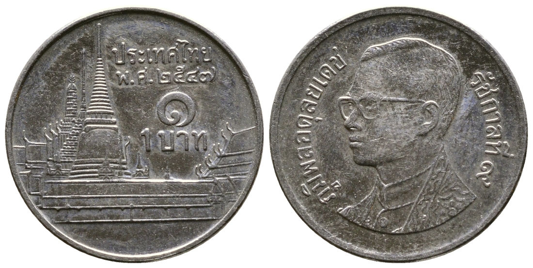 Таиланд 1 бат 2004 ВЕ 2547, Рама IX (1946-2016), королевский дворец KM 183 медно-никель 176-841