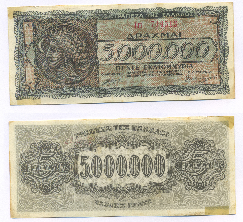 Греция 5000000 драхм 1944 Аретуса, инфляционный выпуск, PREFIX LETTERS Pick 128a бумага 7205-18-3