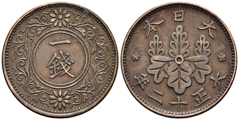 ЯПОНИЯ 1 СЕН 1923 ГОД 12, ИМПЕРАТОР ЙОШИХИТО ТАЙСЁ (1912-1926) KM 42 бронза 4511-432