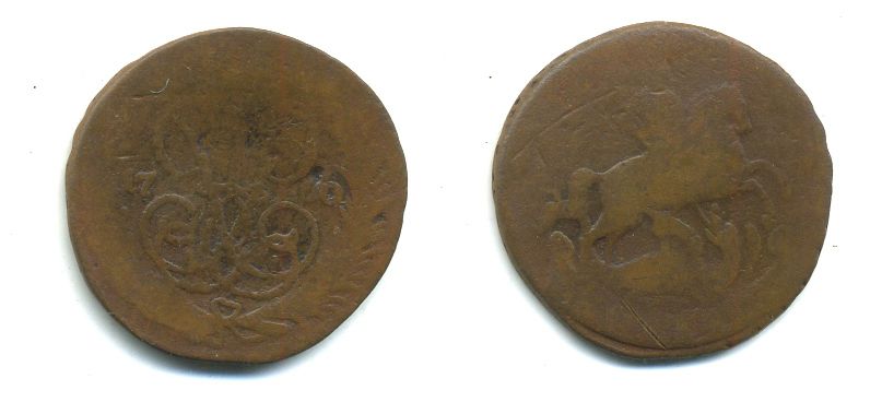 РОССИЯ 1 КОПЕЙКА 1760 медь 61-747