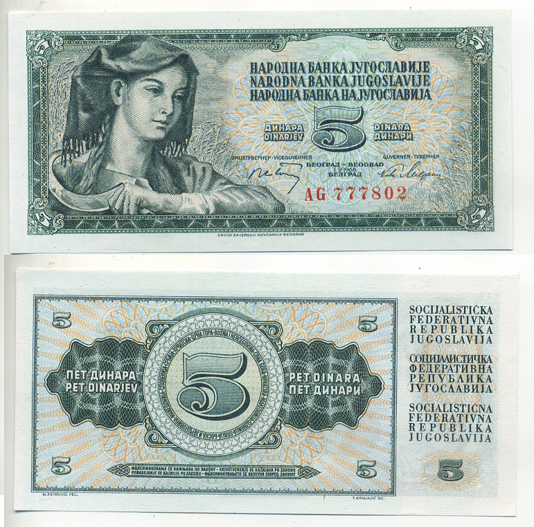 ЮГОСЛАВИЯ 5 ДИНАРОВ 1968 НОМЕР 777802 Pick 81b бумага UNC (ПРЕСС) 7553-36-4