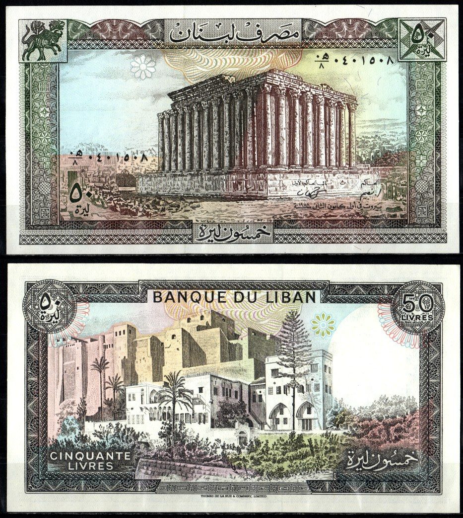Ливан 50 ливров 1988 Pick 65 d бумага UNC (пресс) 7375-27-1-1