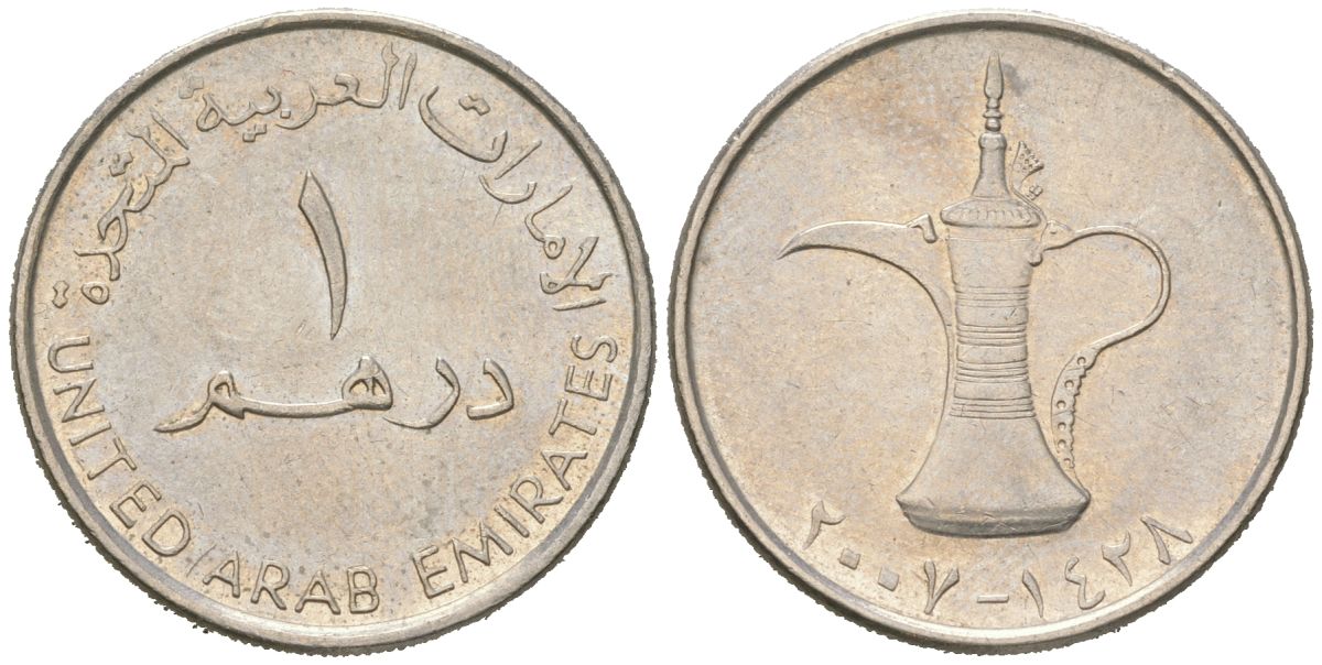 ОАЭ 1 дирхам 2007 Халифа ибн Заид (2004-2022) KM 6.2 медно-никель 4616-1134