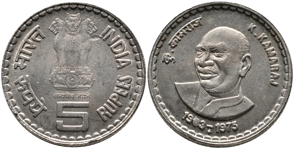 Индия 5 рупий 2003 Кумарасвами Камарадж KM 317.1 медно-никель UNC 4606-941