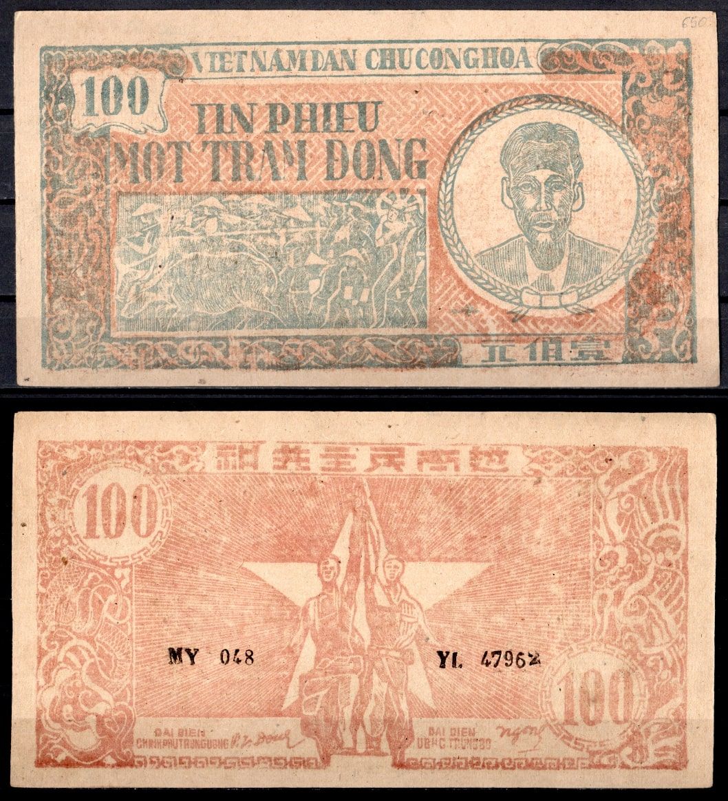 Вьетнам Северный 100 донг ND (1950-1951) Хо Ши Мин, водяной знак "звезда" Pick 54 b бумага aUNC 451-1134-1