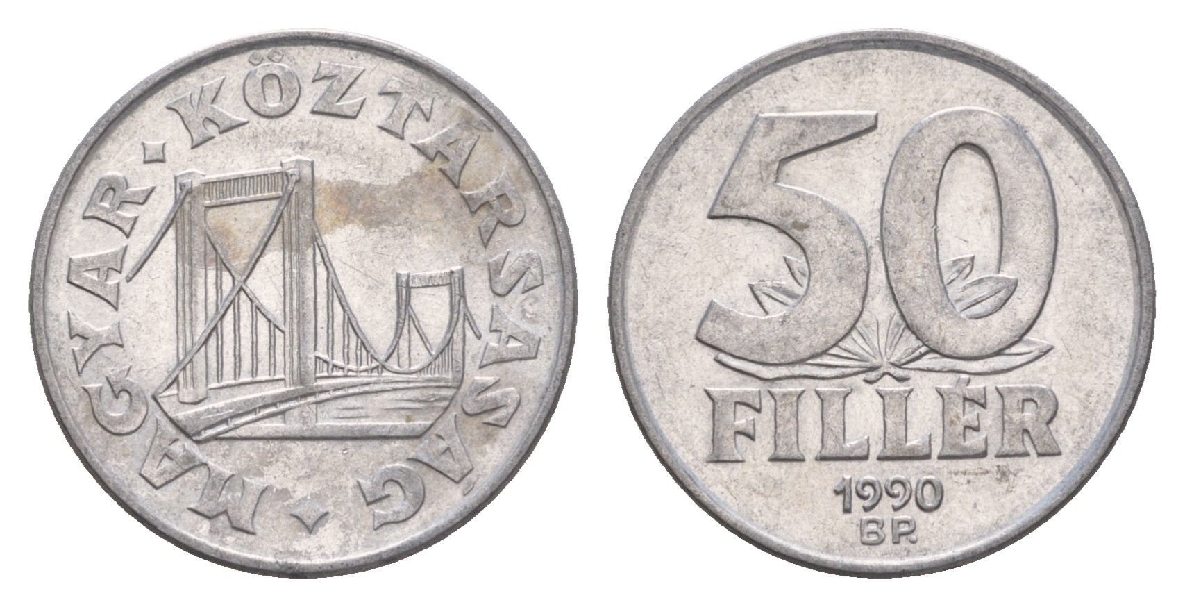 Венгрия 50 филлеров 1990 BP мост Елизаветы в Будапеште KM 677 алюминий 4658-733