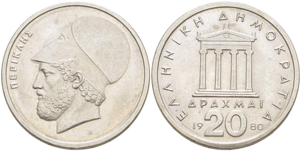 Греция 20 драхм 1980 Перикл, пантеон KM 120 медно-никель 4521-1122