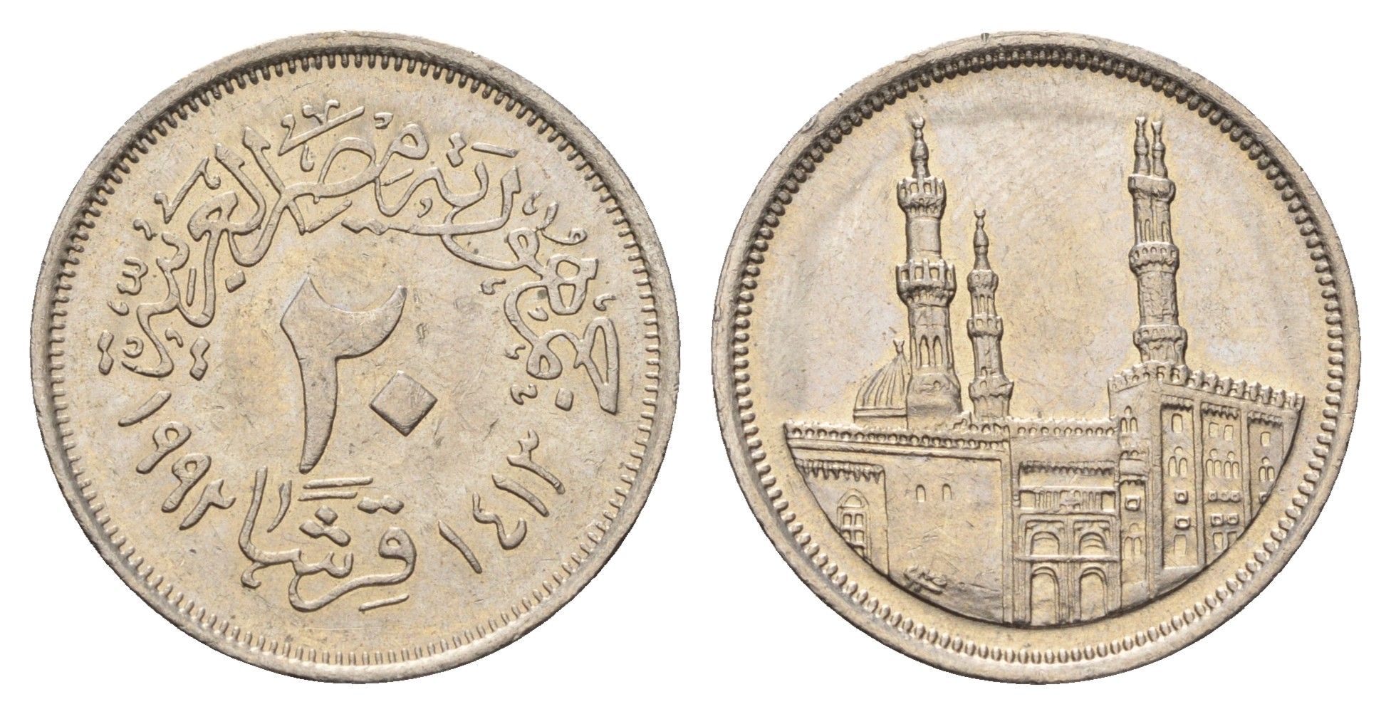 Египет 20 пиастров 1992 KM 733 медно-никель UNC 4673-714