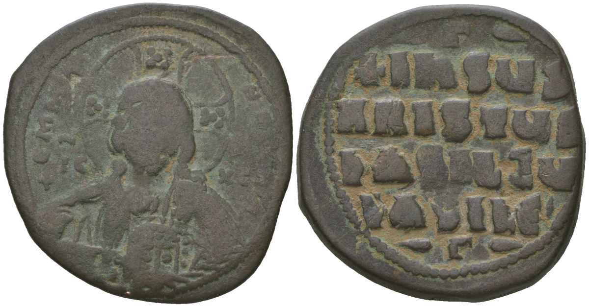 Византийская Империя фоллис 976-1025 Василий II Болгаробойца, Иисус Христос Sear 1813 медь 4536-311