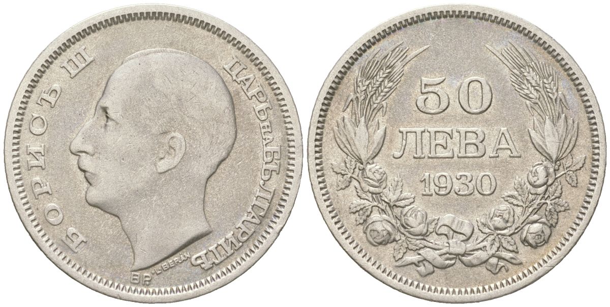 Болгария 50 левов 1930 Борис III (1918-1943) KM 42 серебро 68-712
