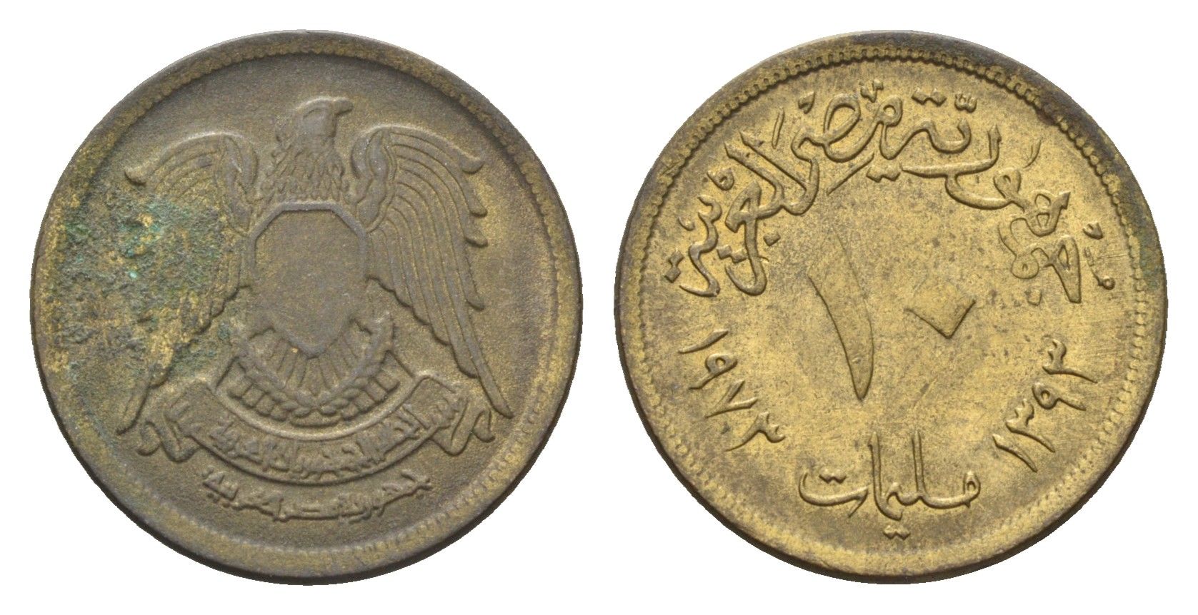 Египет 10 миллим 1973 KM 435 латунь 4659-1046