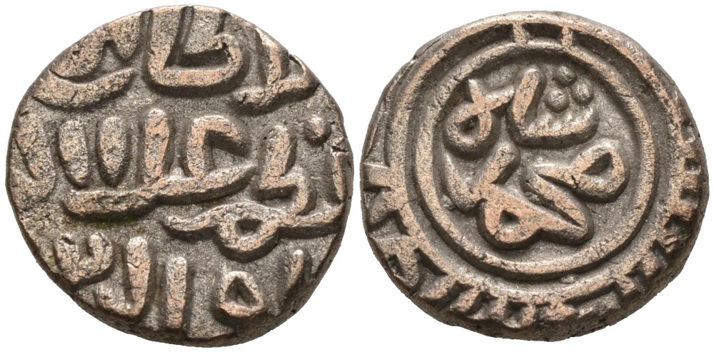 Индия 2 гани 1296-1316 AD Делийский Султанат, Ала аль-Дин Мохаммед биллон 4110-1745