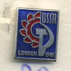 СССР ЗНАЧОК 1961 СССР (USSR), ЛОНДОН 7503-4-20