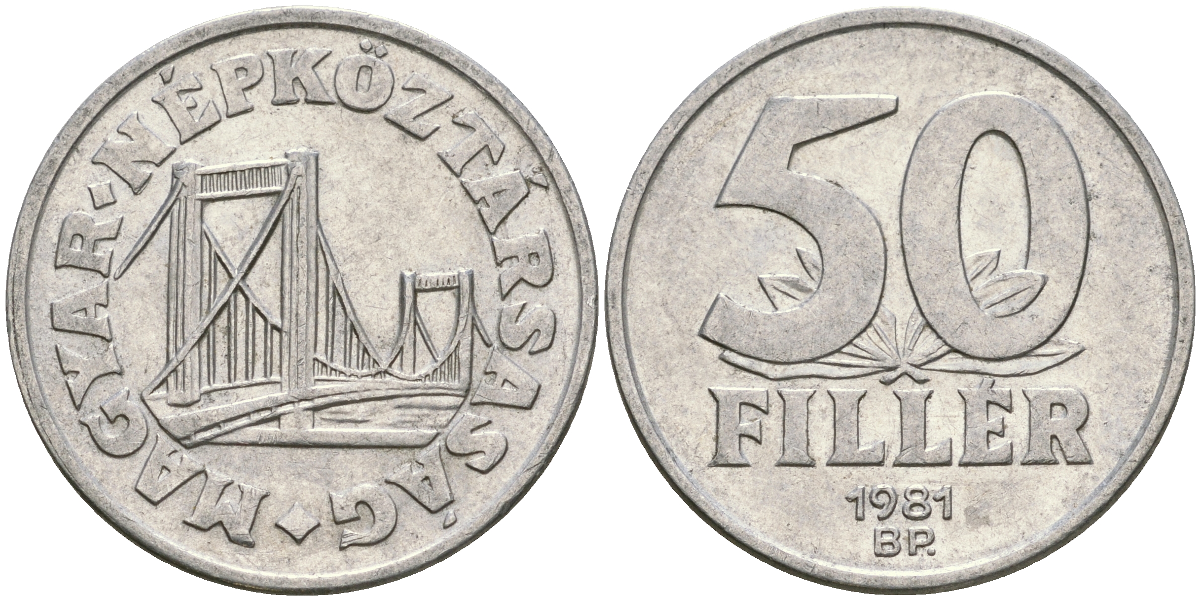 Венгрия 50 филлеров 1981 BP мост Елизаветы в Будапеште KM 574 алюминий 4364-2155