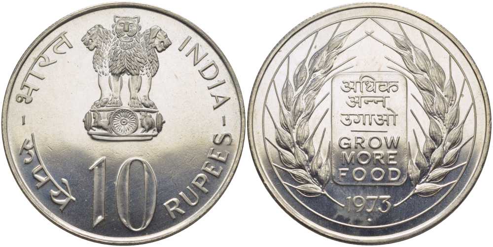 Индия 10 рупий 1973 FAO, тираж 64000 экз., проба 500, вес 22,3 гр. KM 188 серебро UNC 1077-4-44