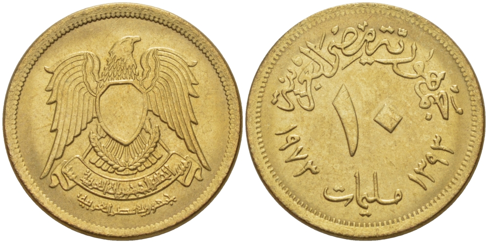 Египет 10 миллимов 1973 АН 1393, орел со щитом на груди KM 435 латунь 31-233