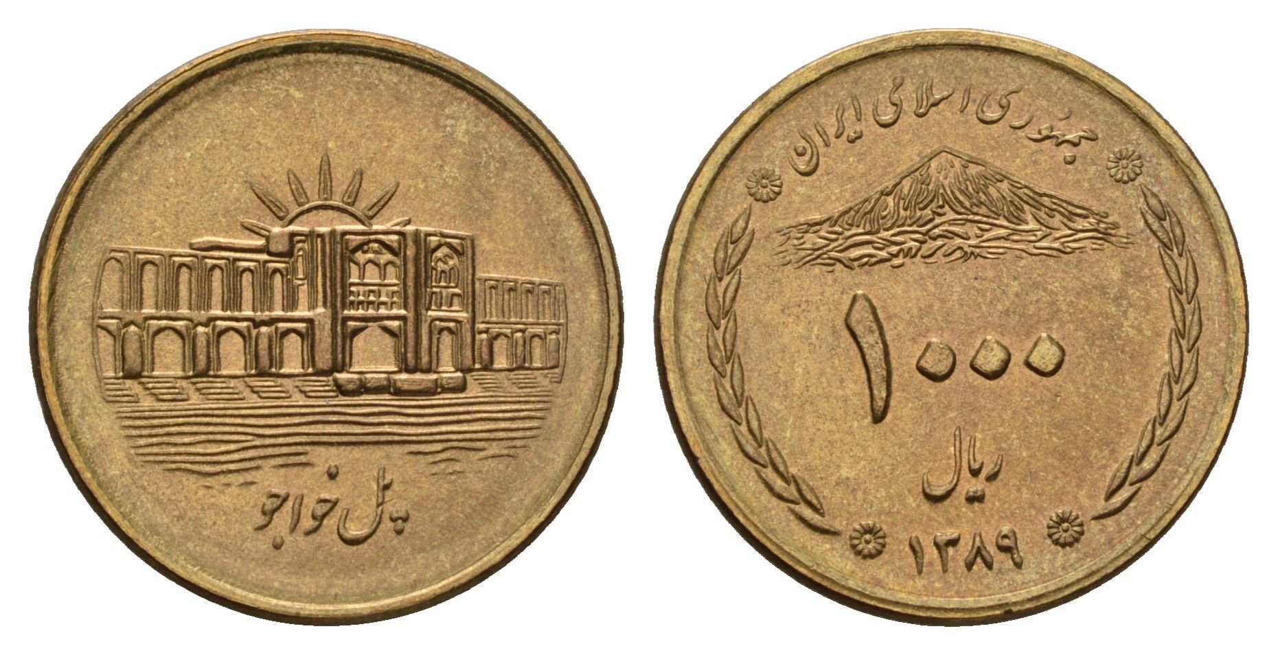 Иран 1000 риалов 2010 KM 1272 алюминиевая бронза UNC 4119-733