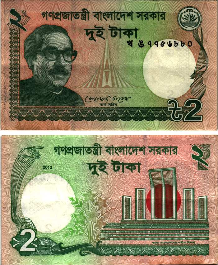 БАНГЛАДЕШ 2 ТАКА 2012 РАХМАН МУДЖИБУР Pick 52b бумага 6352-14-1-1
