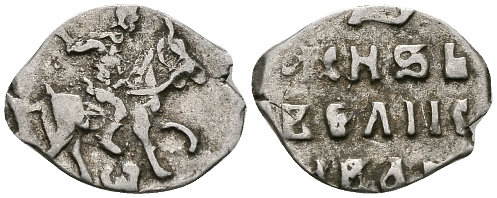 Великое Княжество Московское денга 1535-1547 Иван IV Васильевич, Тверской монетный двор, 0,34 грамм ГиК №71 серебро    262-941