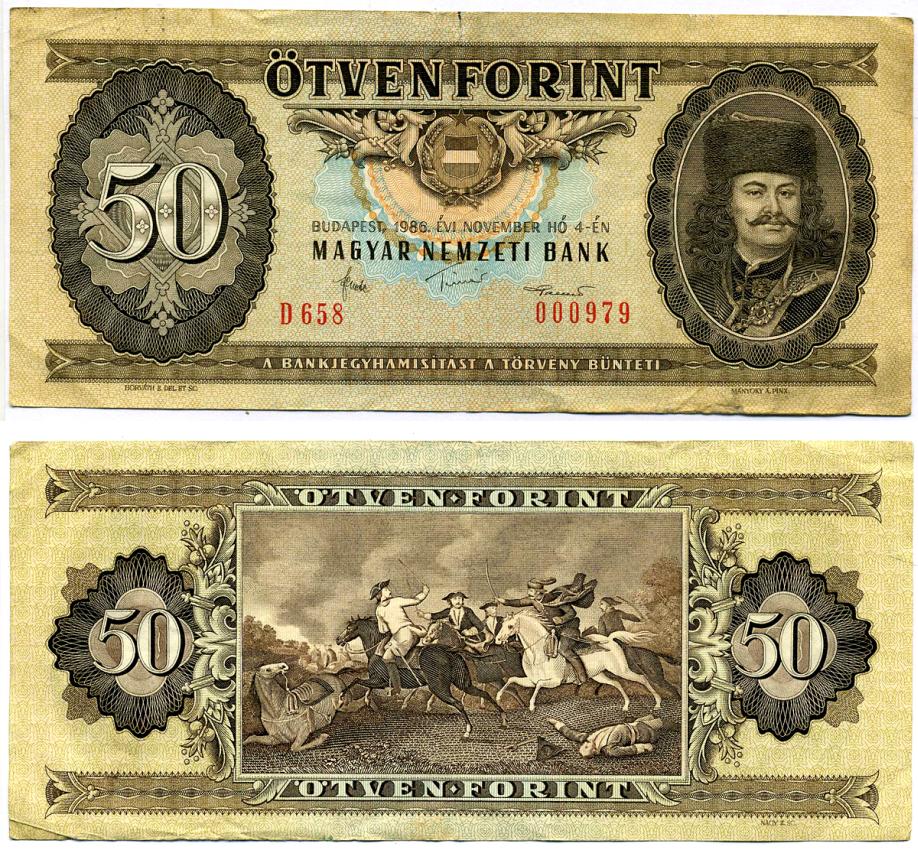 ВЕНГРИЯ 50 ФОРИНТОВ 1986 БУХАРЕСТ, 4 НОЯБРЯ 1986 Pick 170g бумага 6280-64-4