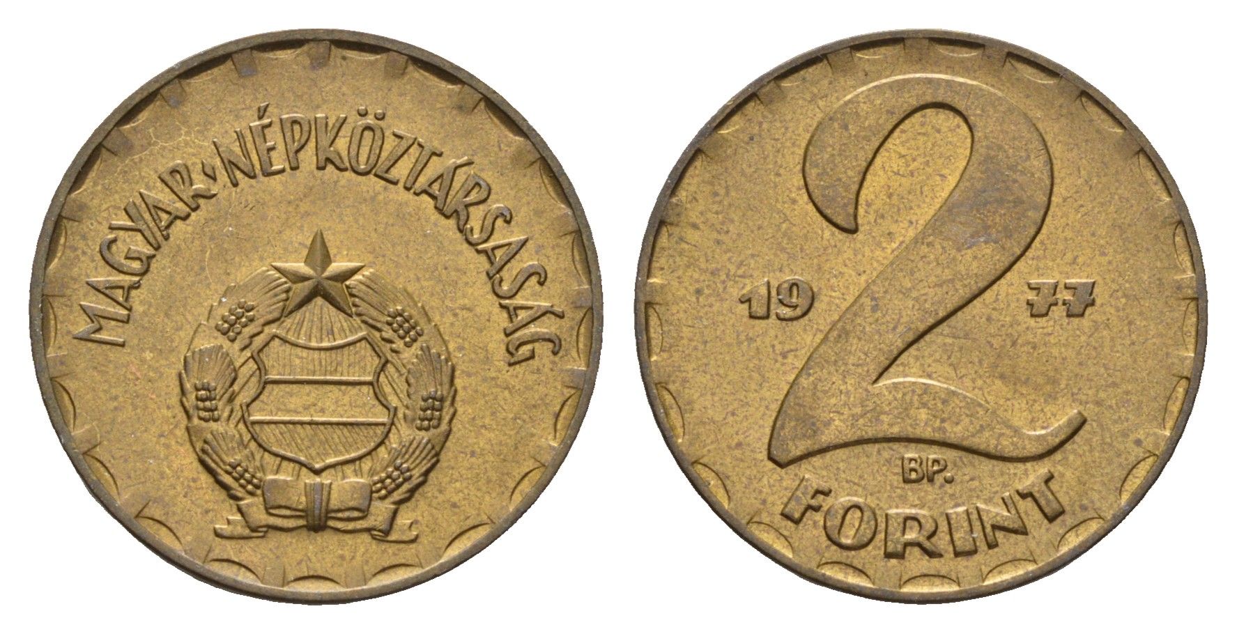 Венгрия 2 форинта 1977 ВР KM 591 латунь UNC 4146-915