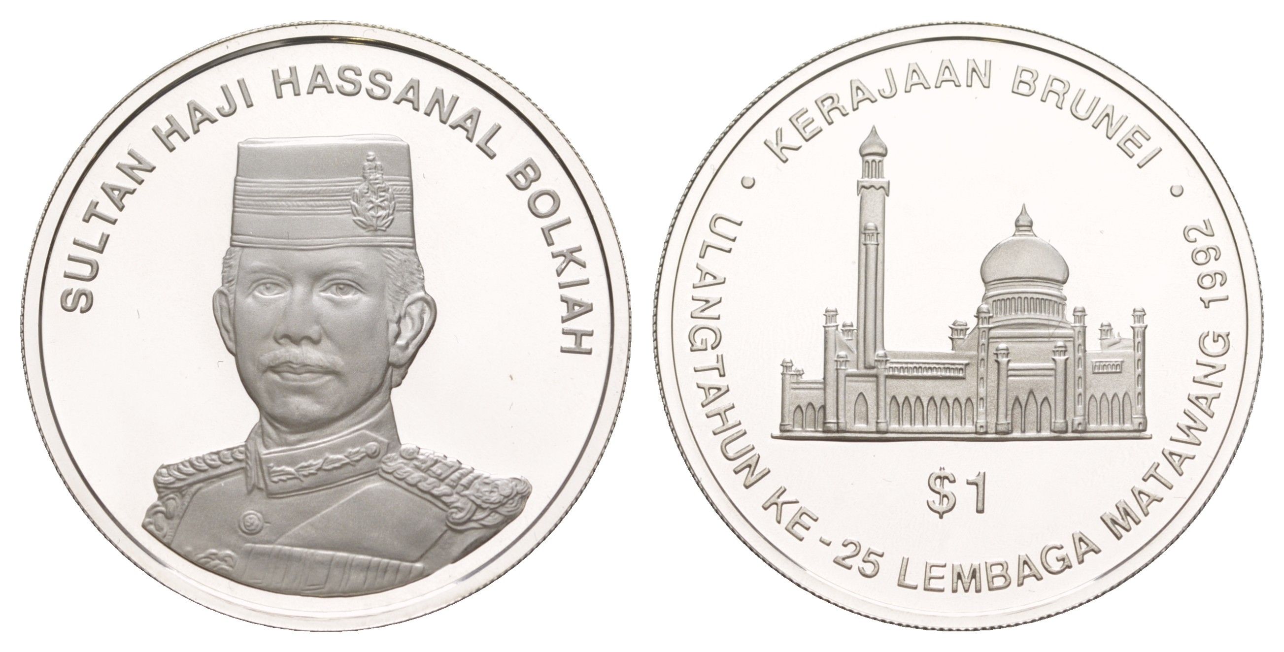 Бруней 1 доллар 1992 25 лет Валютному совету, тираж 1.000 экземпляров KM 47 серебро PROOF 1082-8-61