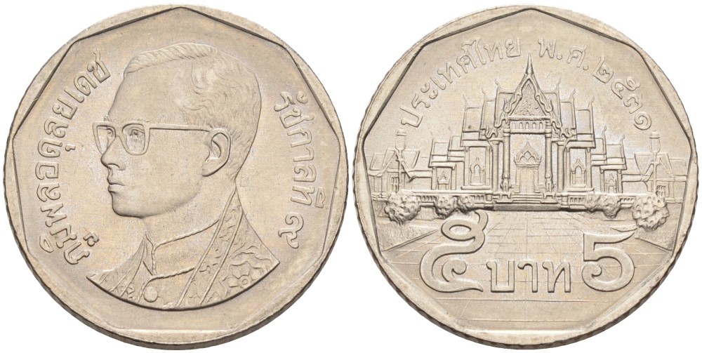 Таиланд 5 батов 1988 BE2531, король Рама IX, дворец KM 219 медь плакированная медно-никелем 4561-243