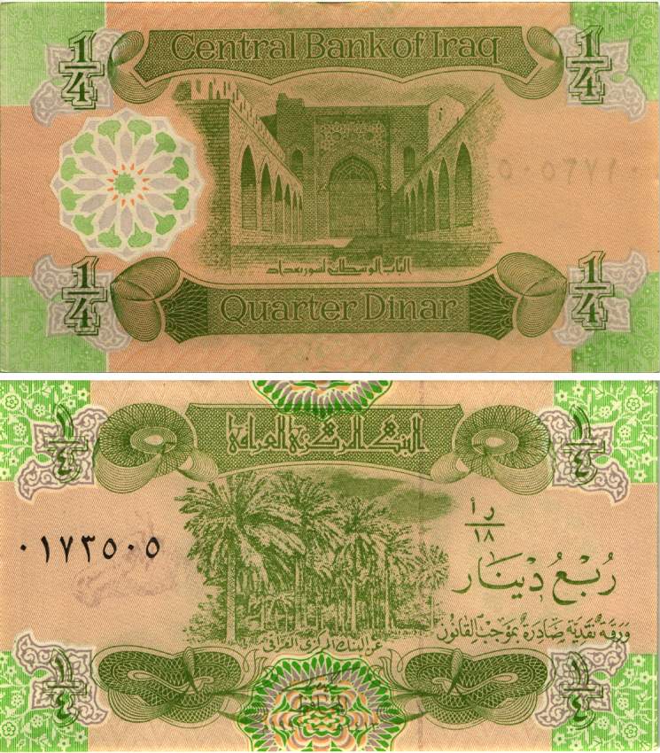 ИРАК 1/4 ДИНАРА 1993 АН1413, ПОДПИСЬ 24, ВОЕННЫЙ ВЫПУСК, ПАЛЬМЫ Pick 77 бумага UNC (ПРЕСС) 8615-11-1