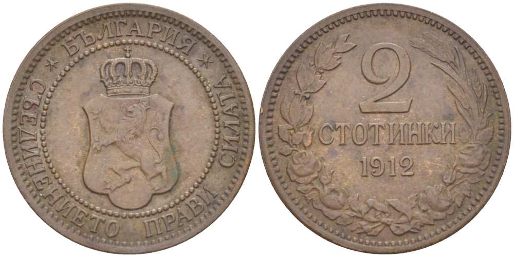 Болгария 2 стотинки 1912 Король Фердинанд I (1908-1918) KM 23.2 бронза 4523-134